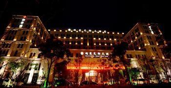 הנגז'ו Relax Hotel מראה חיצוני תמונה